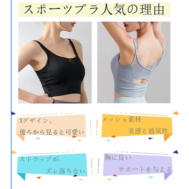 スポーツブラ ヨガブラ スポーツウェア ストレッチ ブラトップ 動かないの通販 by 南国の~りん(森の鈴)|ラクマ スポーツブラ ヨガブラ スポーツウェア ストレッチ ブラトップ 動かない