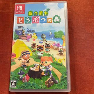 ニンテンドースイッチ(Nintendo Switch)のあつまれ どうぶつの森 あつもり あつ森 あつまれどうぶつの森 Switch (家庭用ゲームソフト)