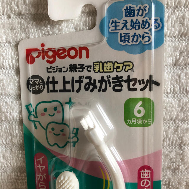 Pigeon(ピジョン)の親子で乳歯ケア 歯が生え始める頃から 6ヶ月頃から キッズ/ベビー/マタニティの洗浄/衛生用品(歯ブラシ/歯みがき用品)の商品写真