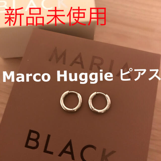 ピアスマリアブラック  Marco Huggieピアス MARIABLACK