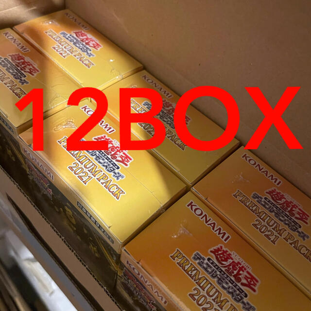 12BOX 遊戯王　プレミアムパック2021 　新品 シュリンク付き 未開封