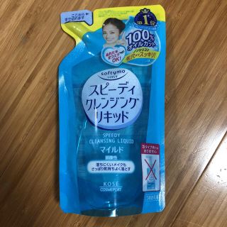 コーセーコスメポート(KOSE COSMEPORT)のソフティモ　クレンジングリキッド(クレンジング/メイク落とし)