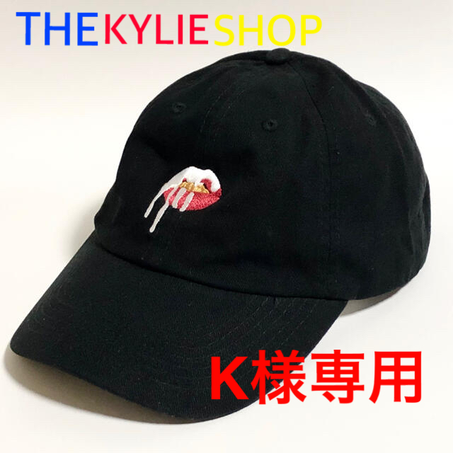 【新品】THE KYLIE SHOP リップロゴキャップ★ブラック カイリー レディースの帽子(キャップ)の商品写真