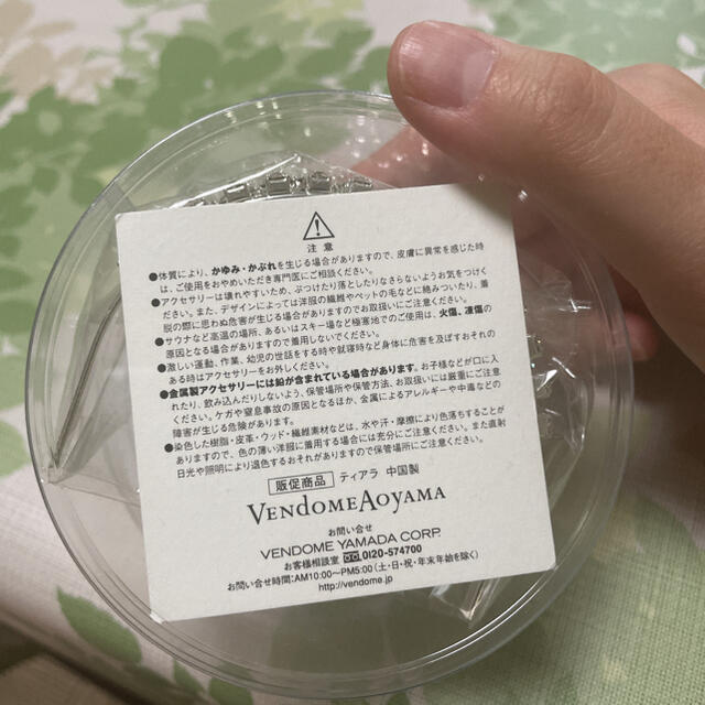 Vendome Aoyama(ヴァンドームアオヤマ)のティアラ VENDOMEAOYAMA レディースのアクセサリー(その他)の商品写真