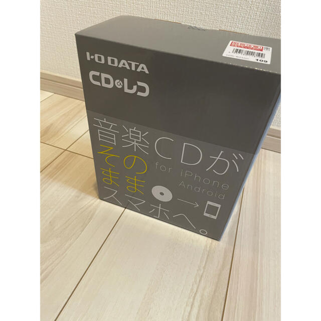 IODATA(アイオーデータ)のうー様専用CCDRI-W24AIC 新品未開封「パソコン無しでスマホに曲入れ！」 スマホ/家電/カメラのスマホアクセサリー(その他)の商品写真