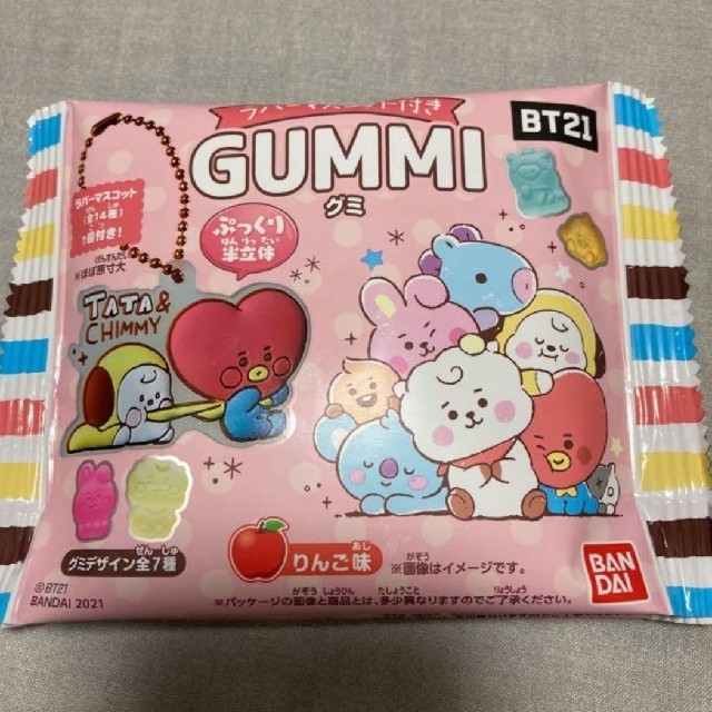 防弾少年団(BTS)(ボウダンショウネンダン)のBT21 BTS タタ V テテ テヒョン キーホルダー 公式 ラバーマスコット エンタメ/ホビーのCD(K-POP/アジア)の商品写真