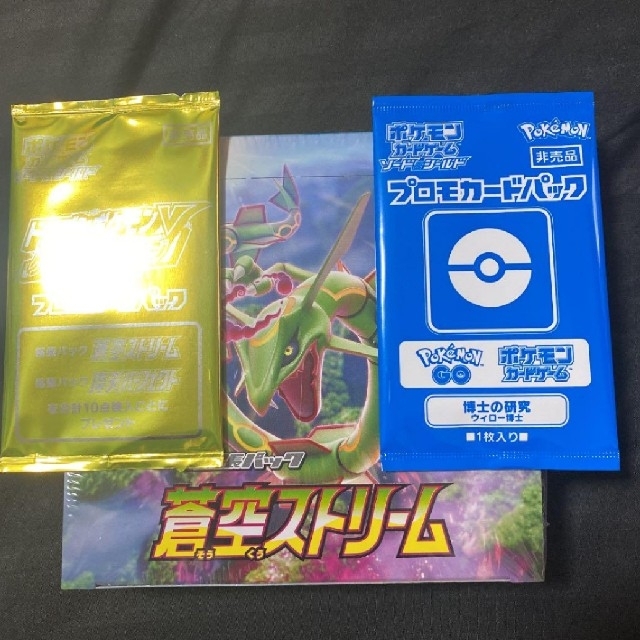 ポケモンカードゲーム 蒼空ストリーム1BOX プロモカードパック付 ポケモンカードゲーム 蒼空ストリーム1BOX プロモカードパック付
