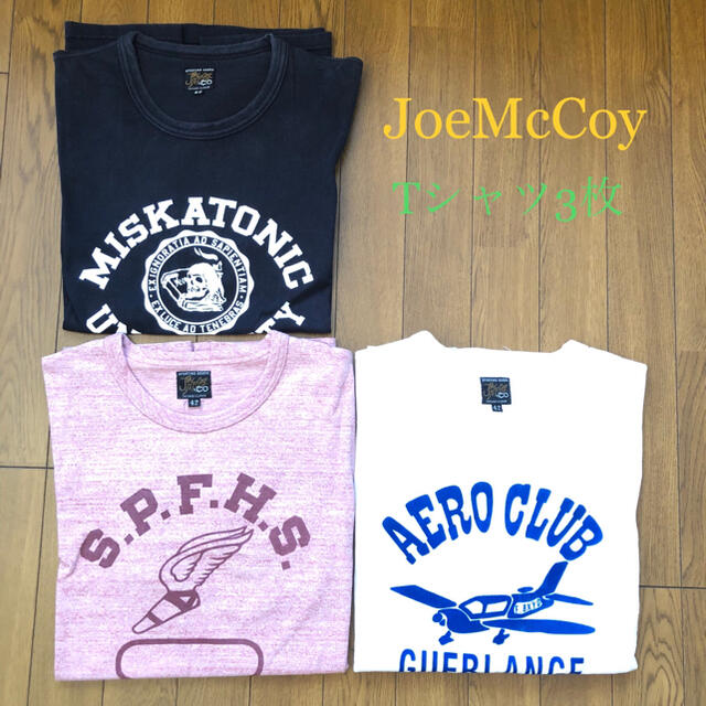 THE REAL McCOY'S(ザリアルマッコイズ)のミートボール様専用　ジョーマッコイ Tシャツ3枚まとめて！ メンズのトップス(Tシャツ/カットソー(半袖/袖なし))の商品写真