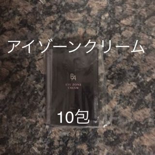 ポーラ(POLA)のポーラ　BA アイゾーンクリーム  10包(アイケア/アイクリーム)