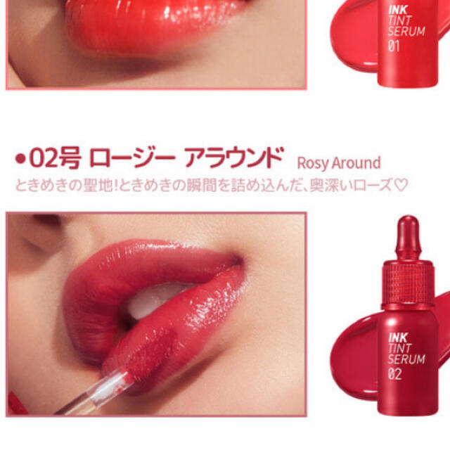 ETUDE HOUSE(エチュードハウス)のNYKA さま コスメ/美容のベースメイク/化粧品(アイシャドウ)の商品写真