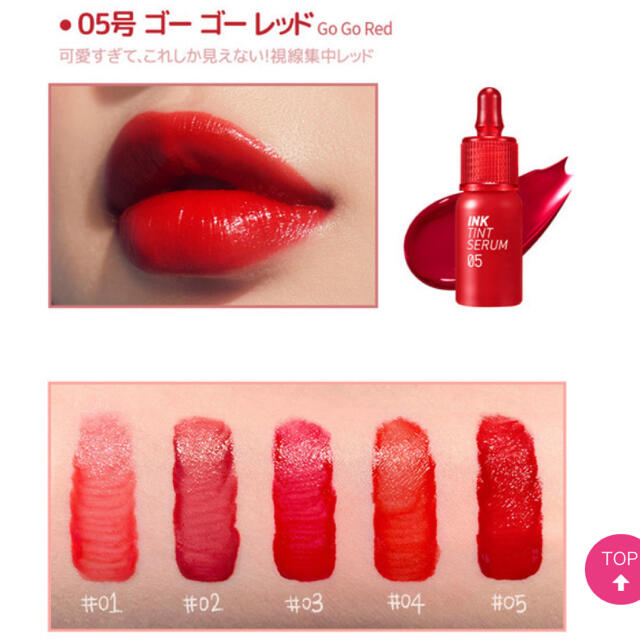 ETUDE HOUSE(エチュードハウス)のNYKA さま コスメ/美容のベースメイク/化粧品(アイシャドウ)の商品写真