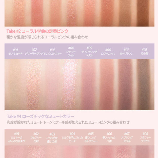 ETUDE HOUSE(エチュードハウス)のNYKA さま コスメ/美容のベースメイク/化粧品(アイシャドウ)の商品写真