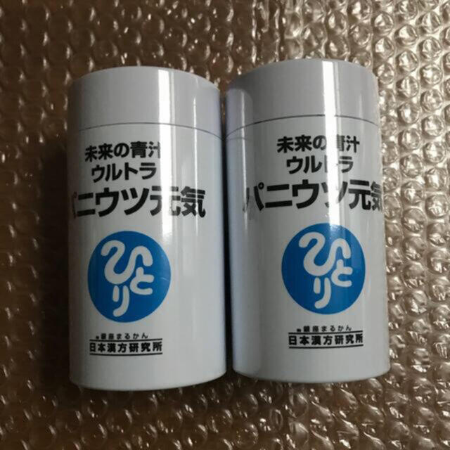 食品/飲料/酒銀座まるかんパニウツ元気2箱  賞味期限23年6月