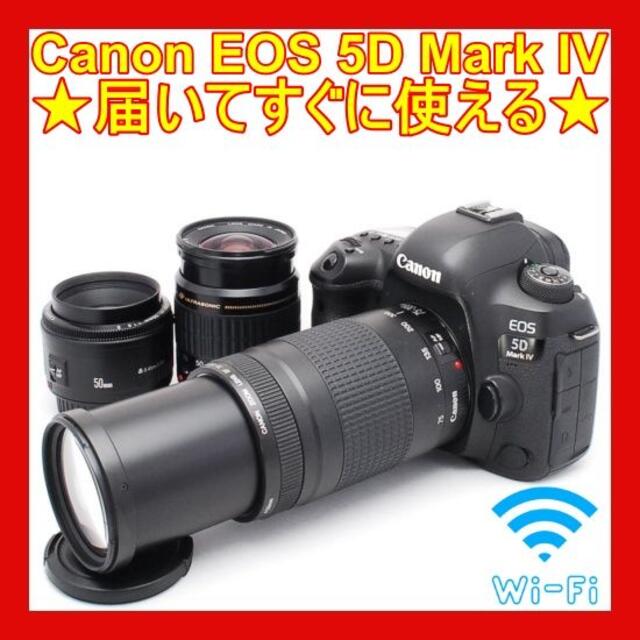 【美品】CANON EOS 5D +7点セット(レンズ込み) すぐに使える