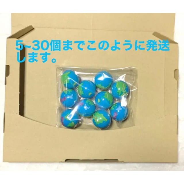 最安値 トローリ Trolli 地球グミ 10個 正規品 食品/飲料/酒の食品(菓子/デザート)の商品写真