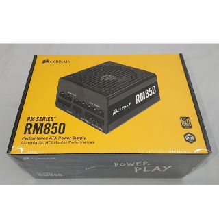 Corsair RM850-2019- 850W PC電源ユニット (PCパーツ)