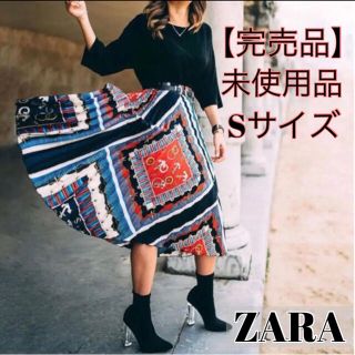 ザラ(ZARA)の【未使用品・完売品】ZARA ザラ プリーツスカート スカーフ柄 S 総柄(ひざ丈スカート)