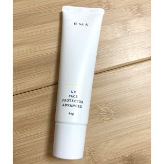 アールエムケー(RMK)のRMK UV フェイスプロテクターアドバンスド 日焼け止め 60ｇ(日焼け止め/サンオイル)