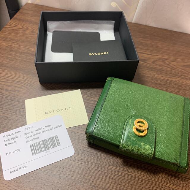 BVLGARI(ブルガリ)のブルガリ　女性用　二つ折り　財布 レディースのファッション小物(財布)の商品写真