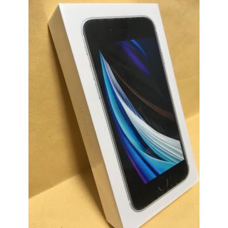 アイフォーン(iPhone)の新品/未開封 SIMフリー iPhone SE2 64GB ホワイト(スマートフォン本体)