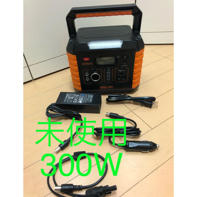 ポータブル電源 大容量 300W アウトドア 災害用 スポーツ/アウトドアのスポーツ/アウトドア その他(その他)の商品写真