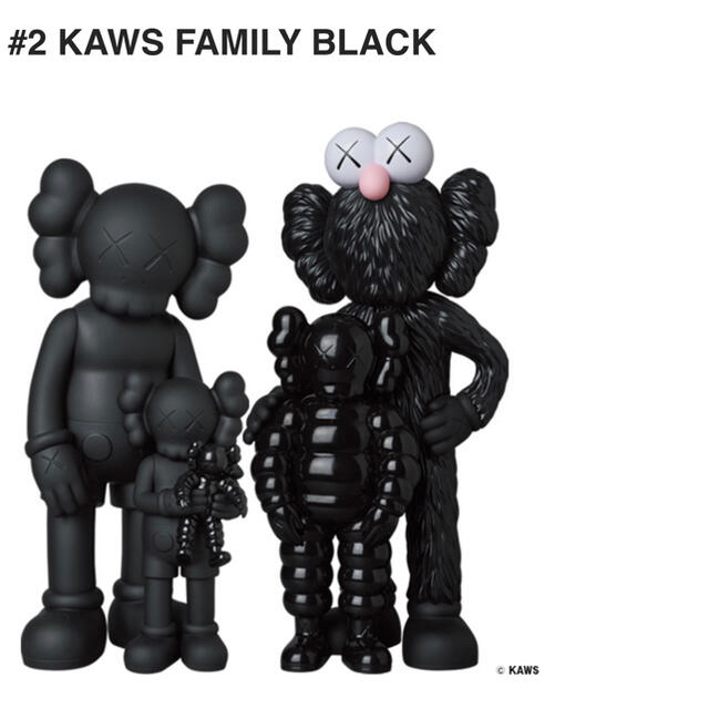 MEDICOM TOY(メディコムトイ)のKAWS FAMILY BLACK エンタメ/ホビーのおもちゃ/ぬいぐるみ(キャラクターグッズ)の商品写真