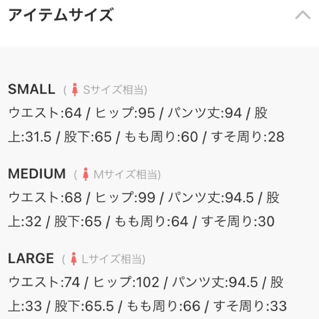 これさえあればきちんとシーンも怖くない！　大人のシンプルジャケット セットアップ 6