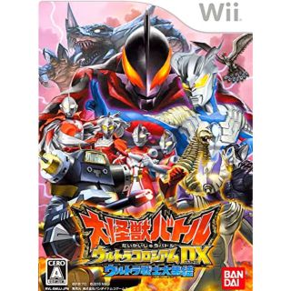 ウィー(Wii)の任天堂Wii：大怪獣バトル ウルトラコロシアムDX ウルトラ戦士大集結(家庭用ゲームソフト)