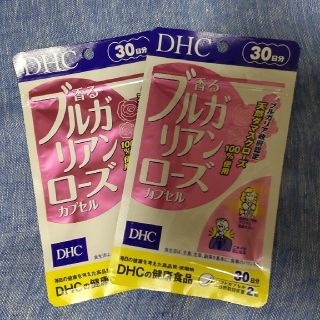 ディーエイチシー(DHC)のDHC❣️ブルガリアンローズ 30日分×2袋 (口臭防止/エチケット用品)