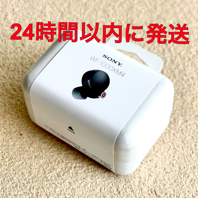 新品未開封】ワイヤレスイヤホン SONY WF-1000XM4 ブラック