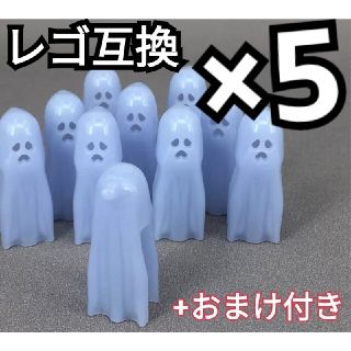 ゴースト　幽霊　ハロウィン　レゴ　インスタ映え　LEGO　互換　誕生日プレゼント(ミリタリー)