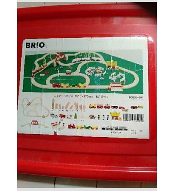BRIO キッズ/ベビー/マタニティのおもちゃ(電車のおもちゃ/車)の商品写真