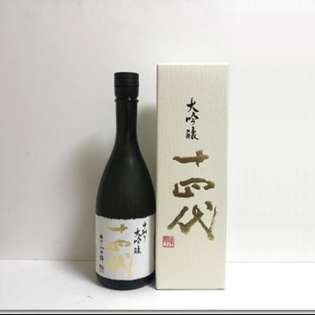 十四代 中取り大吟醸 播州山田錦 日本酒 720ml 2021年詰