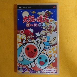 プレイステーションポータブル(PlayStation Portable)の中古PSP 太鼓の達人ぽ〜たぶる(携帯用ゲームソフト)