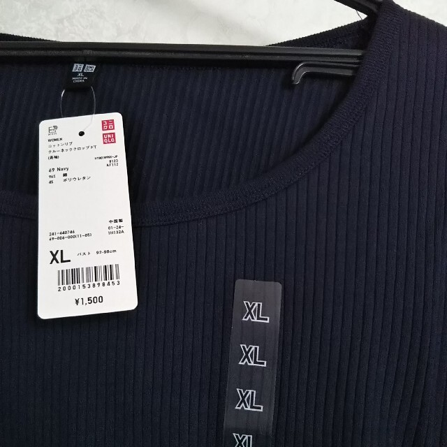 UNIQLO(ユニクロ)の新品未使用 UNIQLOレディースロンT  レディースのトップス(Tシャツ(長袖/七分))の商品写真