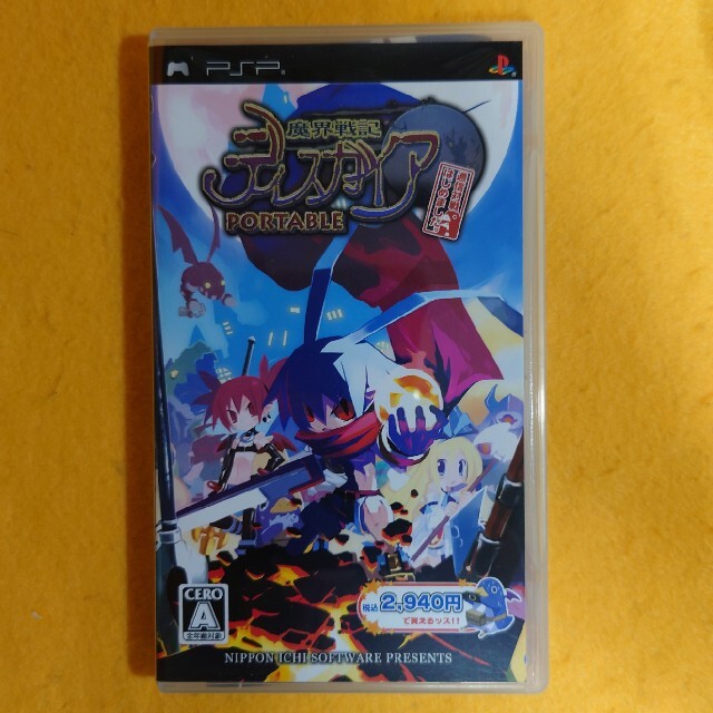 PlayStation Portable(プレイステーションポータブル)の中古PSP 魔界戦記ディスガイア 通信対戦はじめました。 エンタメ/ホビーのゲームソフト/ゲーム機本体(携帯用ゲームソフト)の商品写真