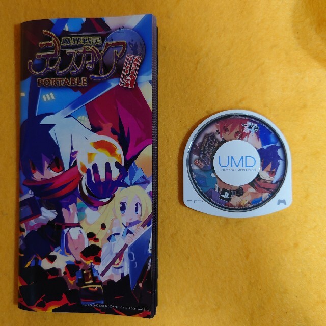 PlayStation Portable(プレイステーションポータブル)の中古PSP 魔界戦記ディスガイア 通信対戦はじめました。 エンタメ/ホビーのゲームソフト/ゲーム機本体(携帯用ゲームソフト)の商品写真