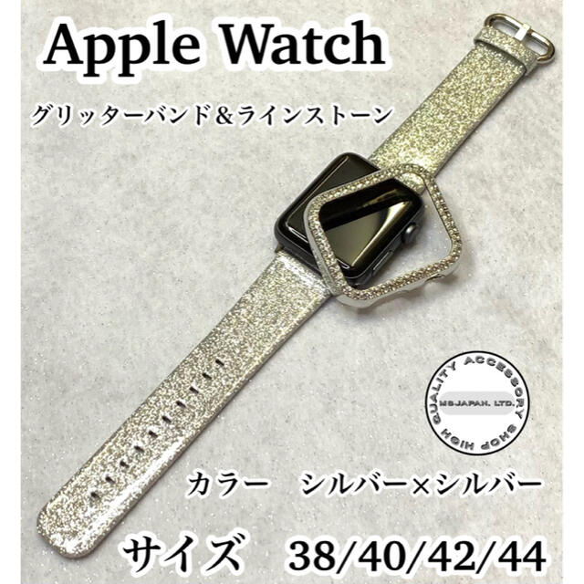 Apple Watchラバーバンド　保護ケース　アップルウォッチ　k251 メンズの時計(ラバーベルト)の商品写真