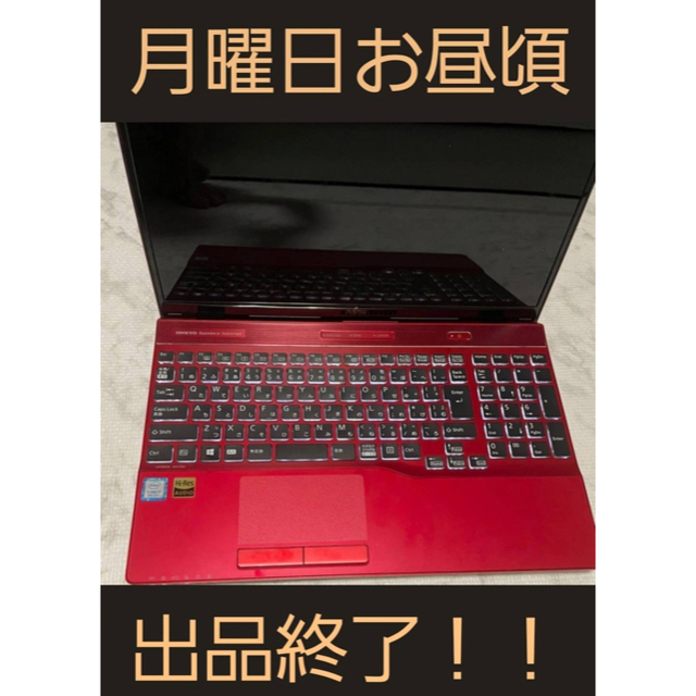 美品　FUJITSU LIFEBOOK AH53/B3 ノートパソコンスマホ/家電/カメラ