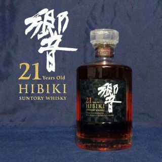 サントリー(サントリー)の響 21年 700ml 化粧箱付(ウイスキー)