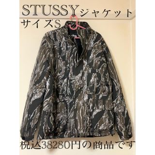 ステューシー(STUSSY)のSTUSSY Highland Jacket TIGER CAMO (その他)