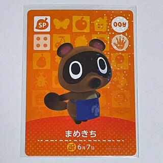 ニンテンドウ(任天堂)の【 どうぶつの森 】008 まめきち amiboカード(カード)