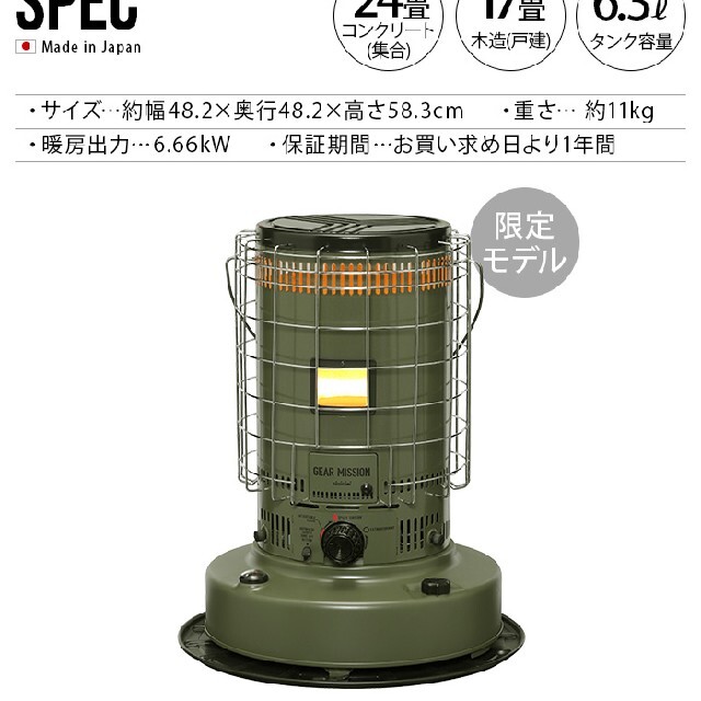 新品未使用 トヨトミ KS-GE67 オリーブ色 大人気新作 stockshoes.co