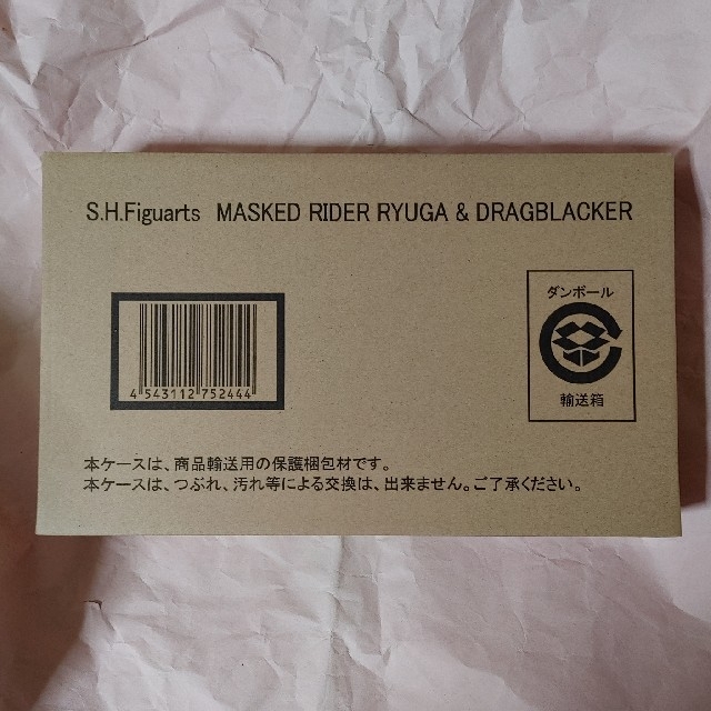 S.H.フィギュアーツ 仮面ライダーリュウガ&ドラグブラッカー 未開封