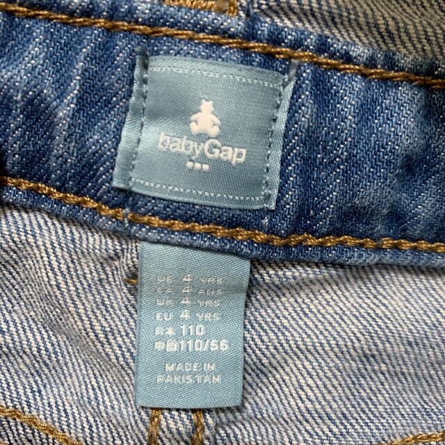 babyGAP(ベビーギャップ)のganジャンパースカート キッズ/ベビー/マタニティのキッズ服女の子用(90cm~)(ワンピース)の商品写真