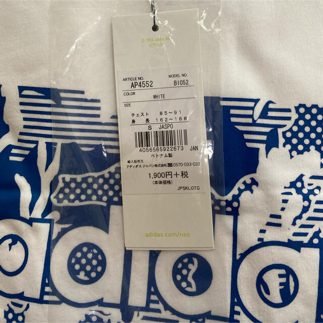 adidas(アディダス)のメンズ ファッション 半袖 アディダス Tシャツ メンズのトップス(Tシャツ/カットソー(半袖/袖なし))の商品写真