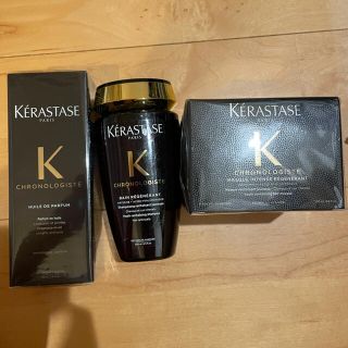 ケラスターゼ(KERASTASE)のケラスターゼ　クロノロジスト 3点セット(シャンプー/コンディショナーセット)