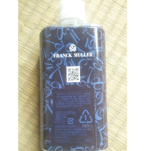 FRANCK MULLER(フランクミュラー)の★FRANCK MULLER★未開封 ミネラルウォーター300ml コスメ/美容のダイエット(その他)の商品写真