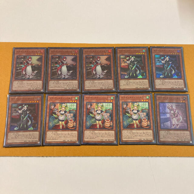 遊戯王(ユウギオウ)の即発送/本格構築 ドラゴンメイドデッキ メイン40 EX15 エンタメ/ホビーのトレーディングカード(Box/デッキ/パック)の商品写真