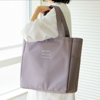 スナイデル(SNIDEL)のSNIDEL HOME リモートバッグ 雑誌付録(トートバッグ)